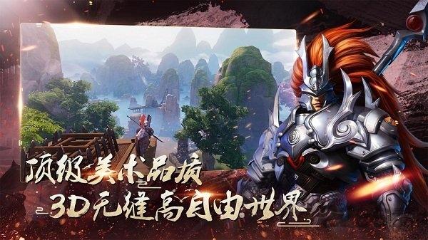 春秋绘卷官方正版(暂未上线),春秋绘卷,策略手游,国战手游