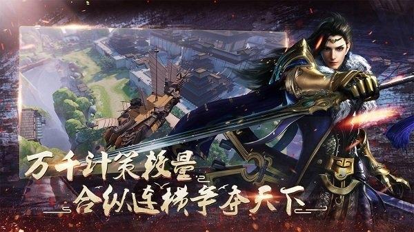 春秋绘卷官方正版(暂未上线),春秋绘卷,策略手游,国战手游