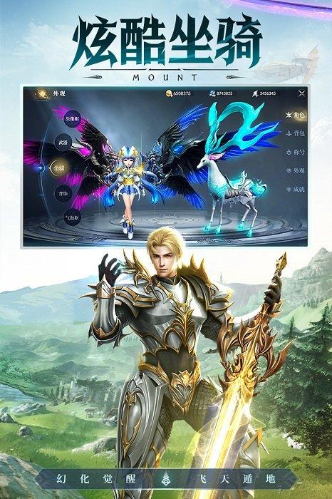 魔龙王座手游下载,魔龙王座,魔幻手游,冒险手游