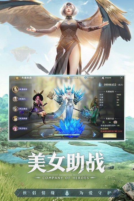 魔龙王座手游下载,魔龙王座,魔幻手游,冒险手游