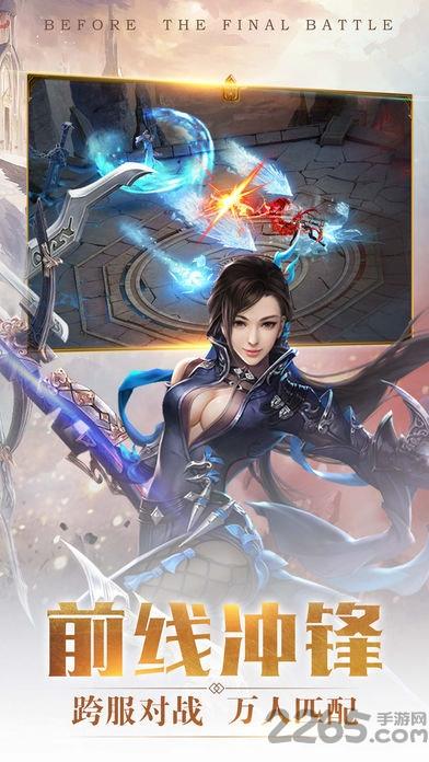 荒野战神官方版下载,荒野战神,动作手游,魔幻手游,冒险手游