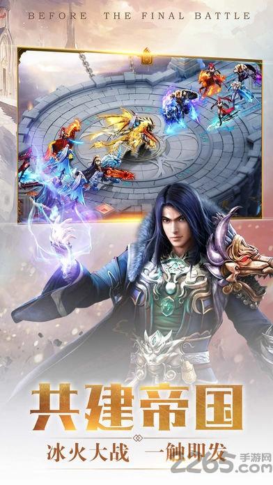 荒野战神官方版下载,荒野战神,动作手游,魔幻手游,冒险手游