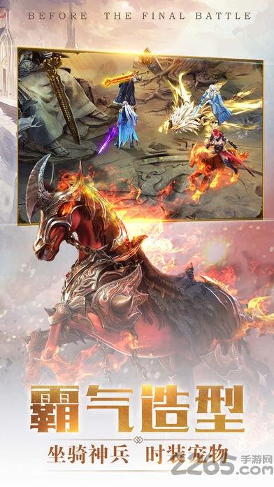 荒野战神官方版下载,荒野战神,动作手游,魔幻手游,冒险手游