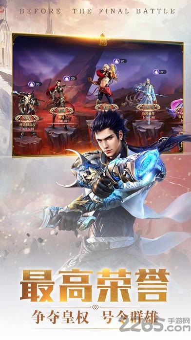 荒野战神官方版下载,荒野战神,动作手游,魔幻手游,冒险手游