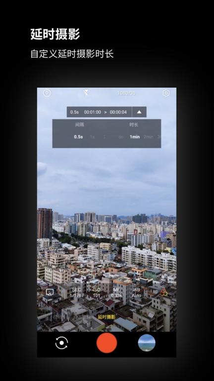 广角相机app下载,广角相机,相机app,拍照app