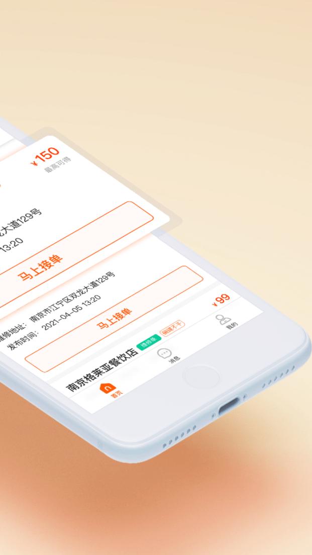 小格维修手机版app下载,小格维修,维修app,售后app