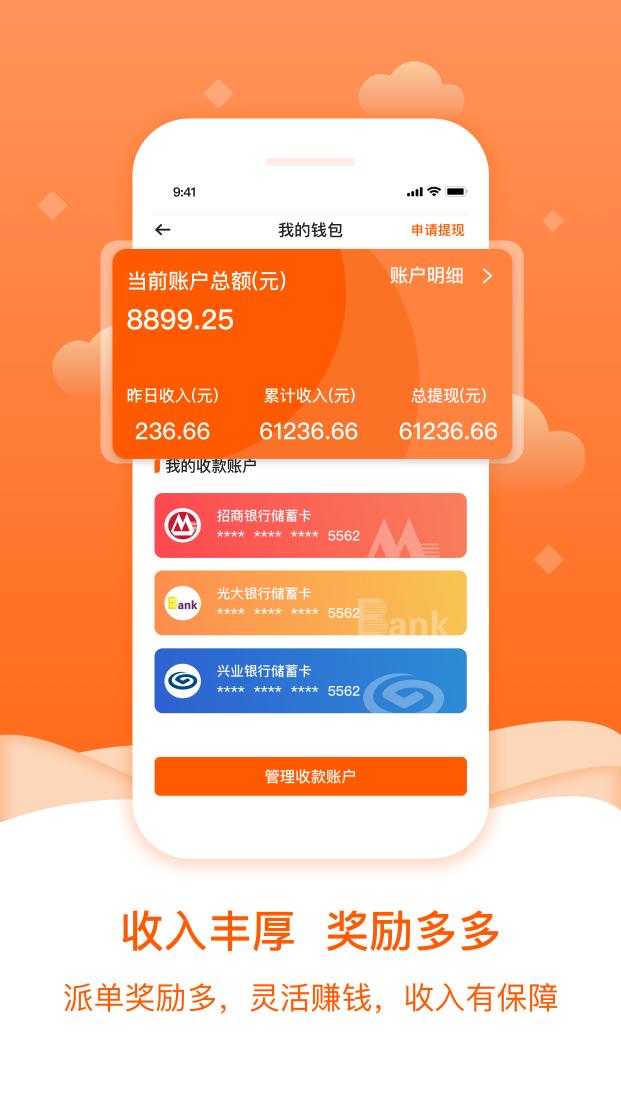 小格维修手机版app下载,小格维修,维修app,售后app