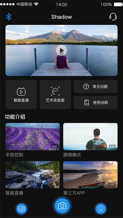 幻影shadow官方版下载,拍照app,摄影app,shadow