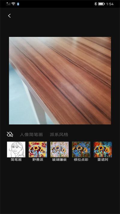 幻影shadow官方版下载,拍照app,摄影app,shadow