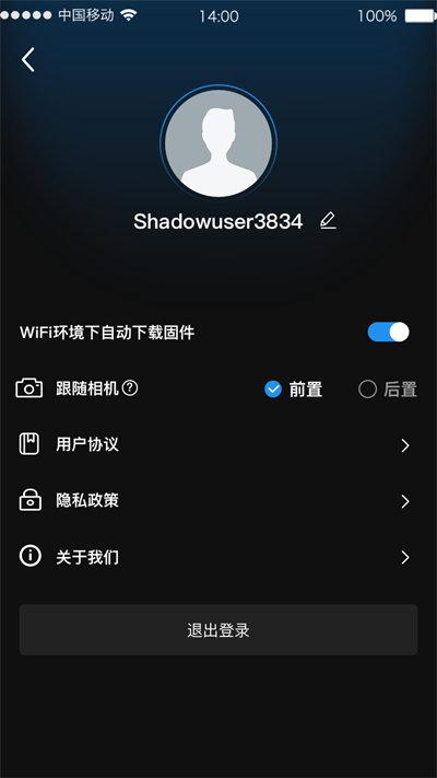 幻影shadow官方版下载,拍照app,摄影app,shadow