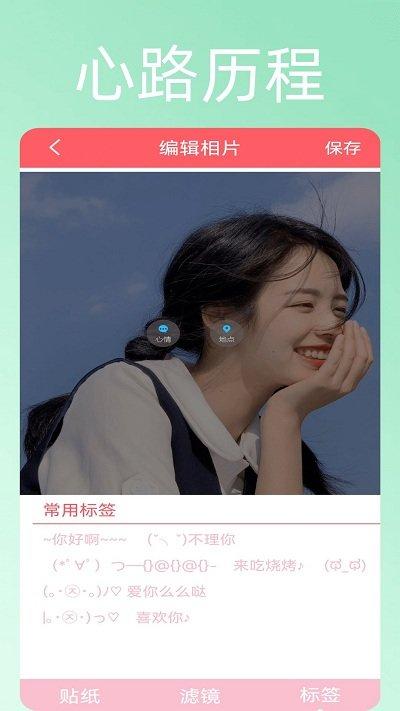 美颜趣拍神器app下载,美颜趣拍神器,美颜app,拍照app