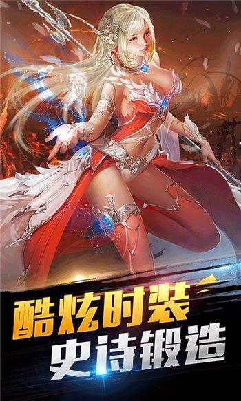 天王之剑手游(暂未上线),天王之剑,传奇手游,竞技手游