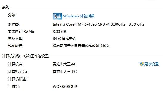 CPUChanger,CPU,修改器.