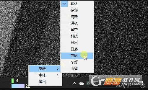 查看当前cpu的,内存大小,内存利用率.