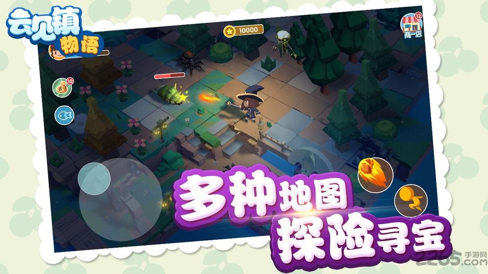 云见镇物语百度最新版(暂未上线),云见镇物语,沙盒手游,冒险手游