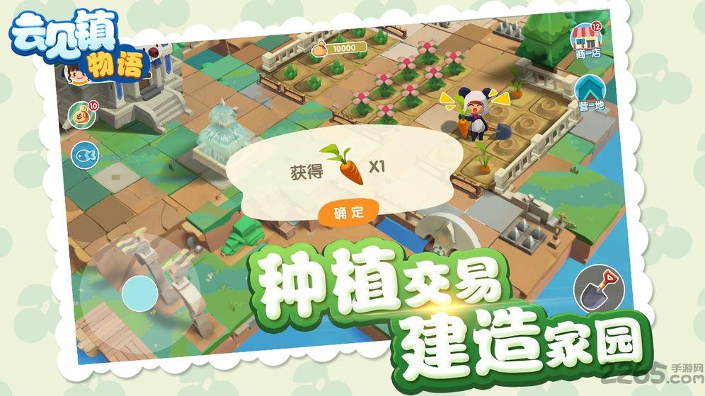 云见镇物语百度最新版(暂未上线),云见镇物语,沙盒手游,冒险手游