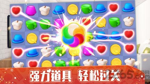 超级改造家最新版(暂未上线),装饰游戏,家居游戏,超级改造家