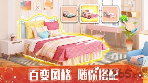 超级改造家最新版(暂未上线),装饰游戏,家居游戏,超级改造家