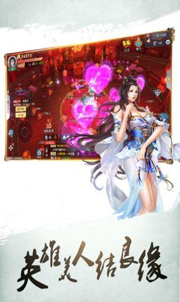 寻剑旅途官方版(暂未上线),寻剑旅途,仙侠手游,玄幻手游