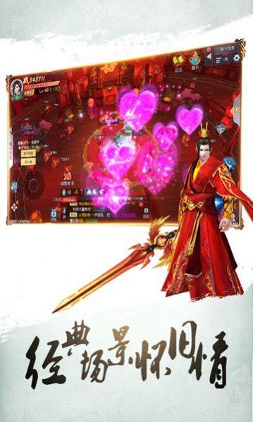 寻剑旅途官方版(暂未上线),寻剑旅途,仙侠手游,玄幻手游