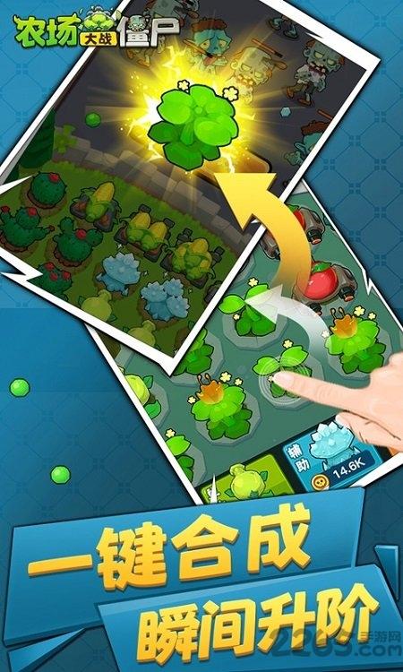 农场大战僵尸最新版(暂未上线),农场大战僵尸,僵尸游戏,对战游戏
