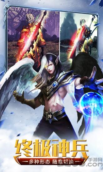 暗黑觉醒内购破解版下载,暗黑觉醒,魔幻手游,mmorpg手游