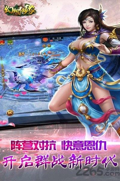 九游幻想仙缘手游下载,幻想仙缘,仙侠手游,九游手游