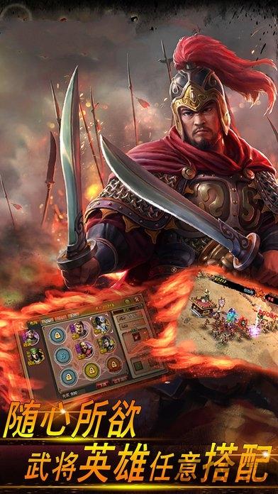 乐斗三国手机版(暂未上线),乐斗三国,三国手游,放置类手游