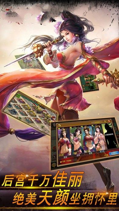 乐斗三国手机版(暂未上线),乐斗三国,三国手游,放置类手游