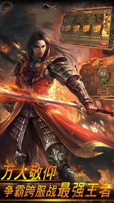 乐斗三国手机版(暂未上线),乐斗三国,三国手游,放置类手游