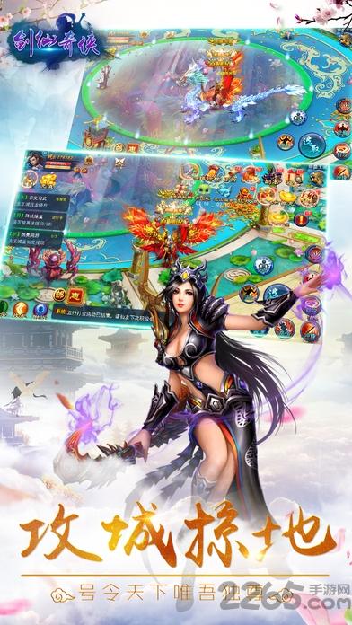 剑仙奇侠手游(暂未上线),剑仙奇侠,仙侠手游,rpg手游