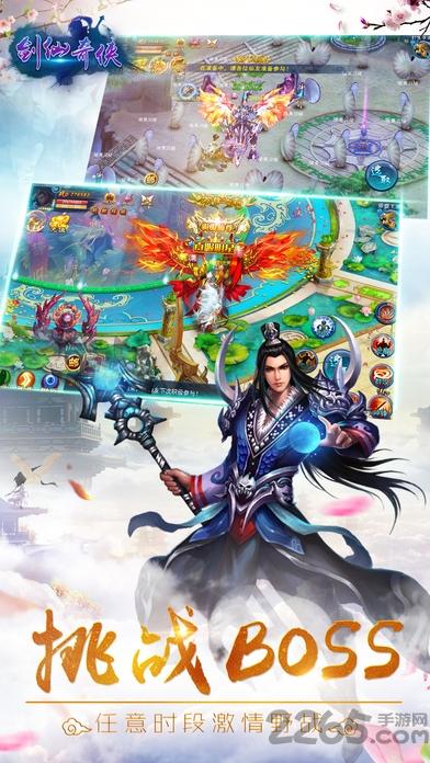 剑仙奇侠手游(暂未上线),剑仙奇侠,仙侠手游,rpg手游