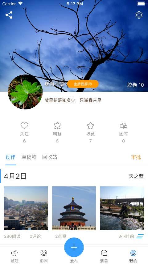 新华影像手机客户端下载,摄影app,新华影像