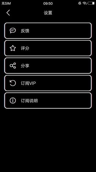 90s蒸汽波特效相机app下载,90s,相机app,拍照app