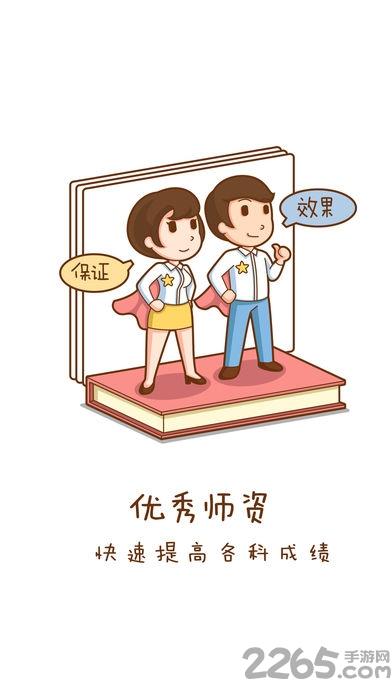 学生淘题吧下载,淘题吧,做题app,学习app