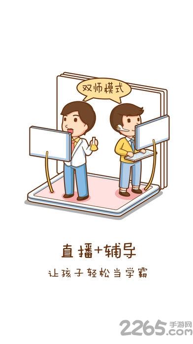 学生淘题吧下载,淘题吧,做题app,学习app