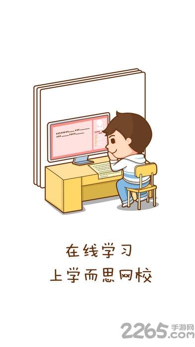 学生淘题吧下载,淘题吧,做题app,学习app