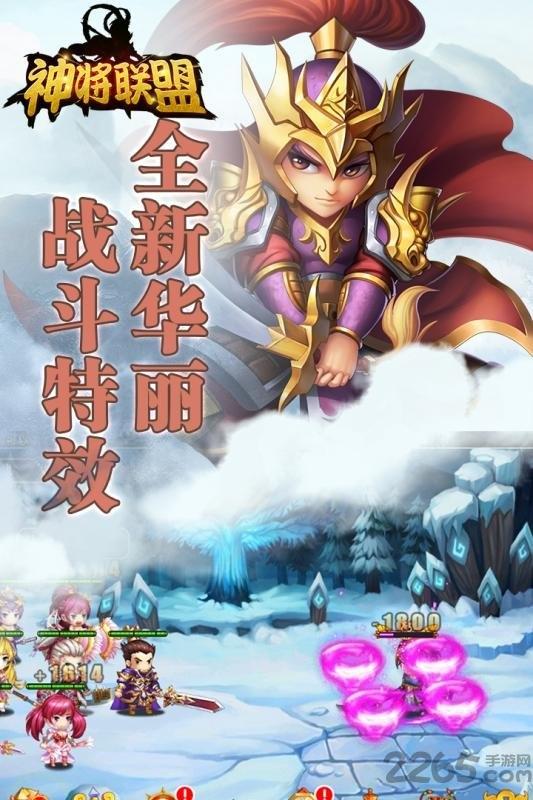 神将联盟手游微信qq版下载,神将联盟,三国手游,腾讯手游