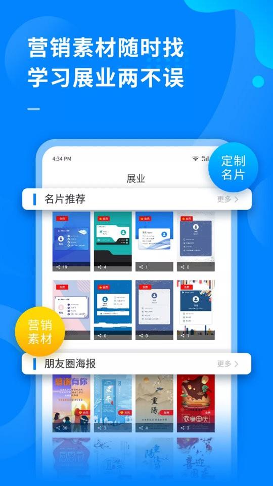 超级伙伴app官方版下载,超级伙伴,保险app,考试app