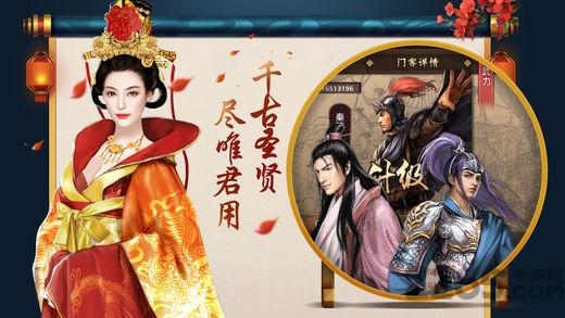 九五至尊游戏手机版下载,九五至尊,当官手游,宫廷手游