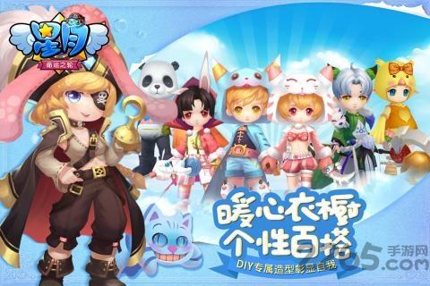 星月命运之轮破解版下载,星月命运之轮,q版手游