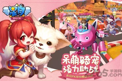 星月命运之轮破解版下载,星月命运之轮,q版手游