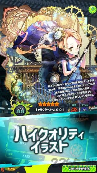 vital gear手机版(暂未上线),vitalgear,rpg手游,日系手游,战斗手游