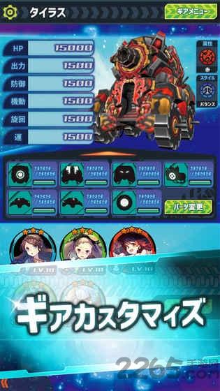 vital gear手机版(暂未上线),vitalgear,rpg手游,日系手游,战斗手游