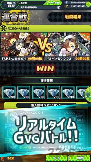 vital gear手机版(暂未上线),vitalgear,rpg手游,日系手游,战斗手游