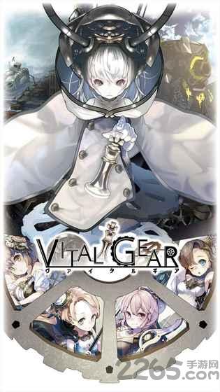 vital gear手机版(暂未上线),vitalgear,rpg手游,日系手游,战斗手游