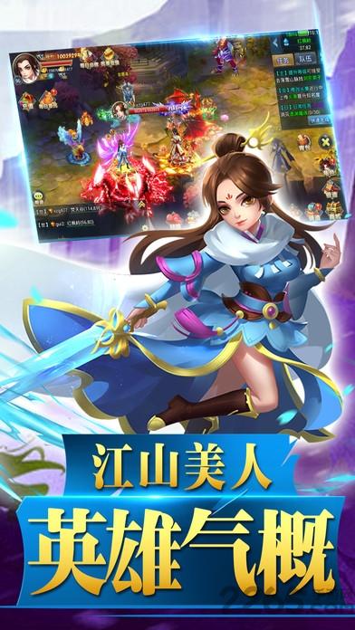 蜀山风云诀手游最新版(暂未上线),蜀山风云诀,rpg手游,武侠手游