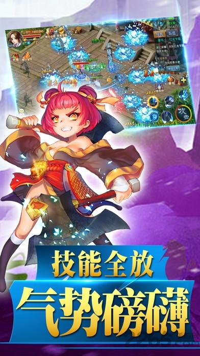 蜀山风云诀手游最新版(暂未上线),蜀山风云诀,rpg手游,武侠手游