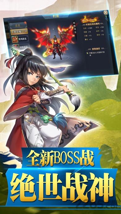 蜀山风云诀手游最新版(暂未上线),蜀山风云诀,rpg手游,武侠手游