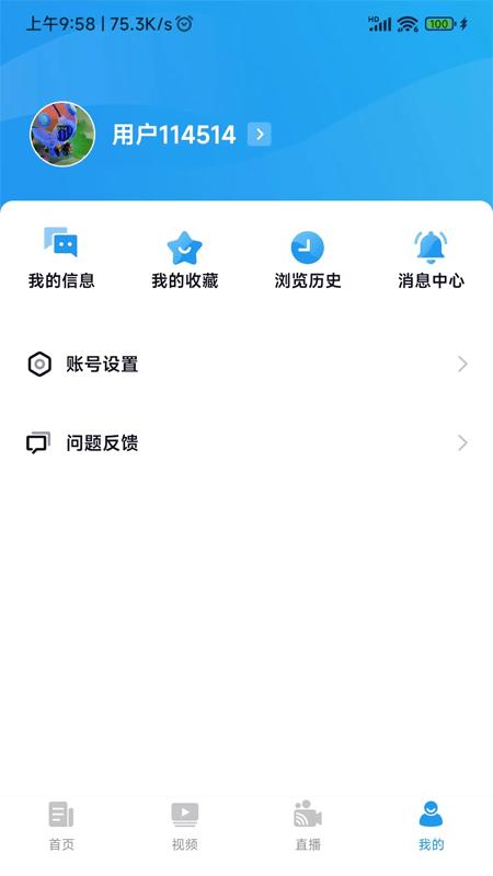 爱南京客户端下载,爱南京,新闻app,民生app,南京app